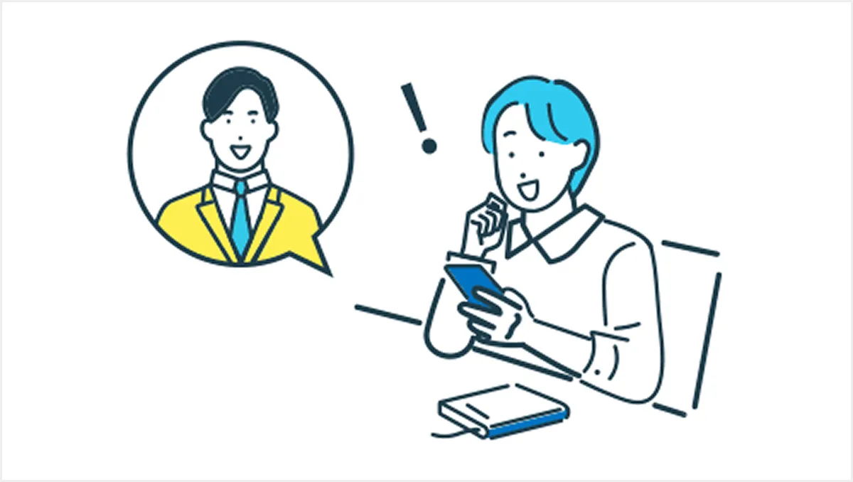 LINEで繋がっているから毎日やり取りができる