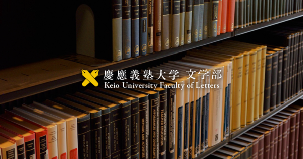 Amazon.co.jp: #駿台斎藤資晴著青本2001慶大総合政策学部環境