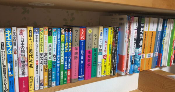 地道】京大医学部合格者の勉強【高校生編数学・英語】｜アカデミア