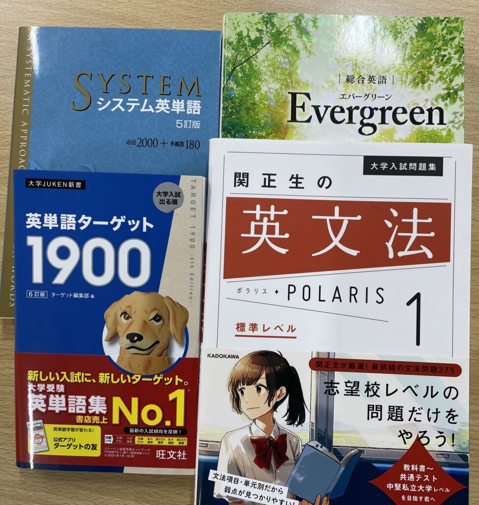 大学受験 英語参考書 まとめ売り バラ可 参考書まとめ売り 4冊からバラ売り可能‼️ - メルカリ